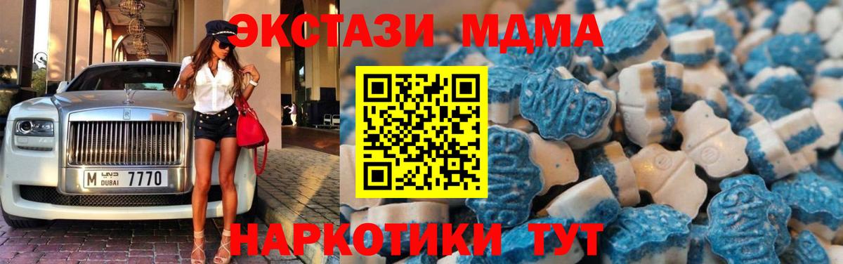 Экстази Philipp Plein Альметьевск