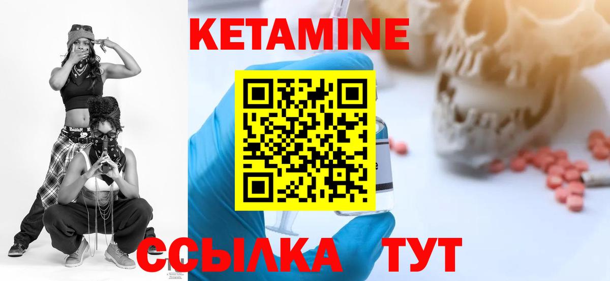Альметьевск  OMG вход  Вход с VPN  Кетамин ketamine 