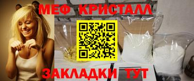 гидра Янаул
