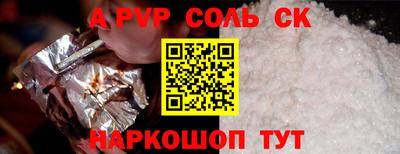 МДПВ Шелехов