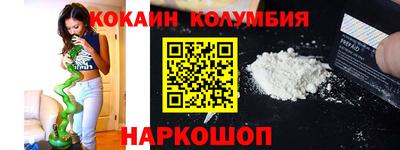 apvp Шебекино