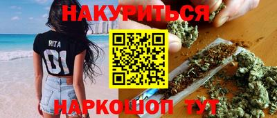 кокаин перу Шахты