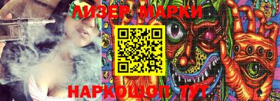 кокаин перу Шахты