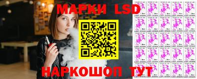 PSILOCYBIN Ярцево