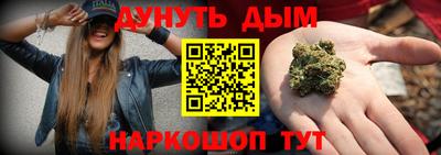 кокаин перу Шахты
