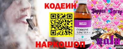 кокаин перу Шахты