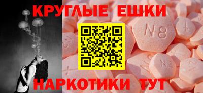 кокаин перу Шахты