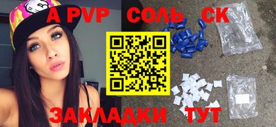 кокаин перу Шахты