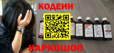 кокаин перу Шахты
