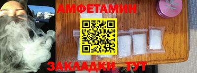кокаин перу Шахты