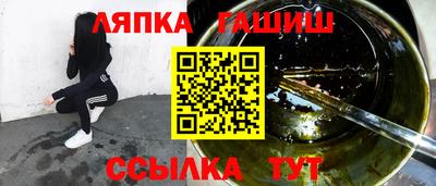 apvp Шебекино
