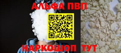 МДПВ Шелехов