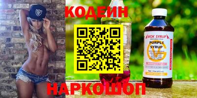 кокаин перу Шахты
