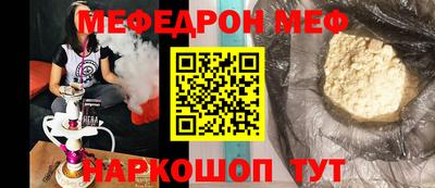 apvp Шебекино