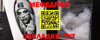 кокаин перу Шахты