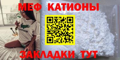 гидра Янаул