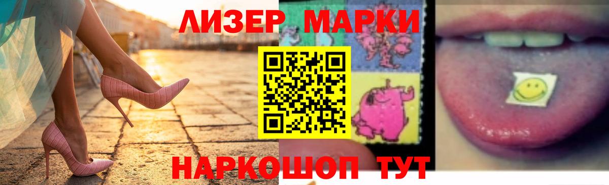 LSD-25 экстази кислота  ЛСД экстази кислота  Лсд 25 экстази  Вход с VPN  Альметьевск 