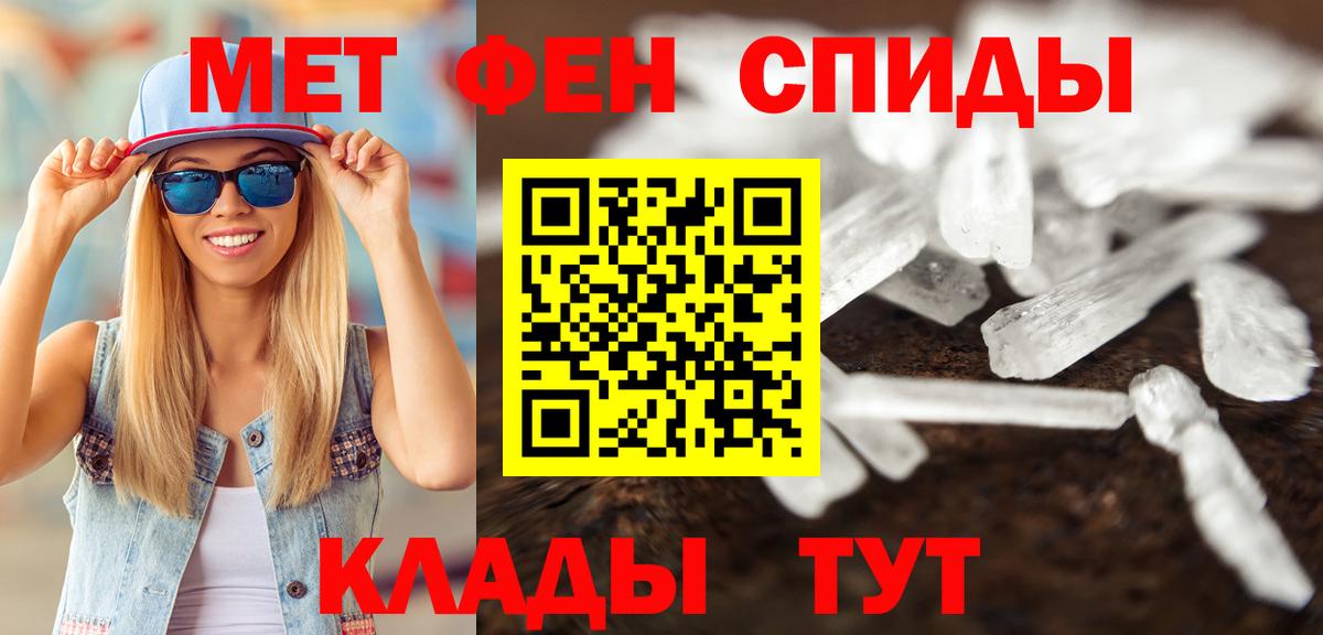 Первитин Декстрометамфетамин 99.9% Альметьевск