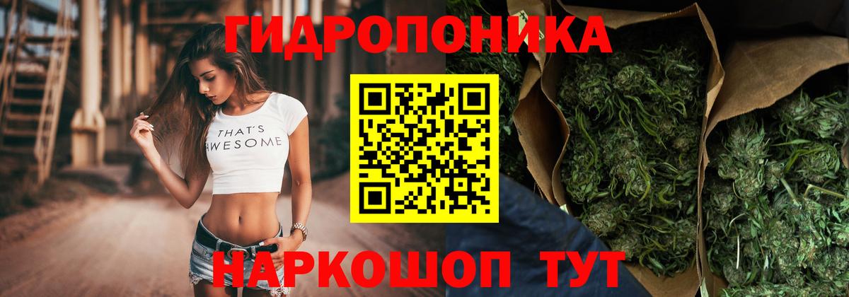 МАРИХУАНА LSD WEED  МАРИХУАНА Bruce Banner  Вход с VPN  Канабис THC 21%  Альметьевск 